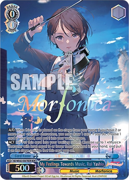 My Feelings Towards Music Rui Yashio (BDR) (42067) [BD/WE42] - Weiss Schwarz Single