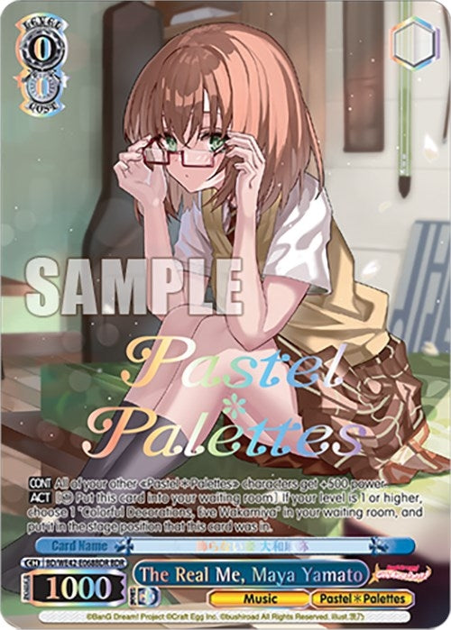 The Real Me Maya Yamato (BDR) (42068) [BD/WE42] - Weiss Schwarz Single