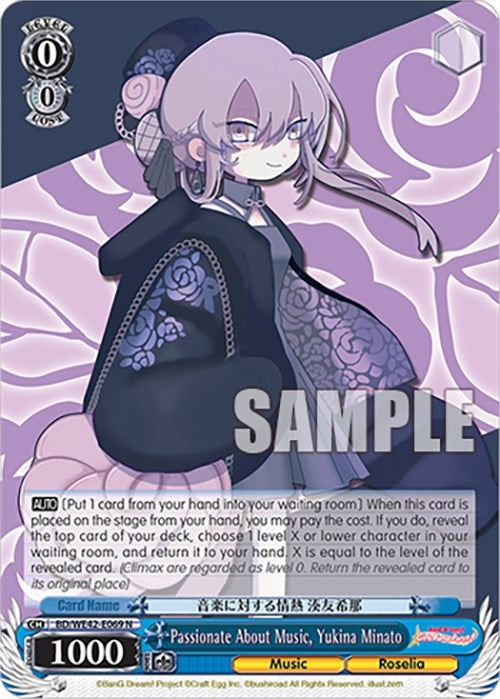 Passionate About Music Yukina Minato (42069) [BD/WE42] - Weiss Schwarz Single
