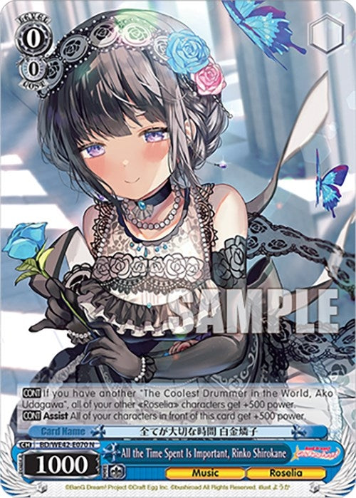 All the Time Spent Is Important Rinko Shirokane (42070) [BD/WE42] - Weiss Schwarz Single
