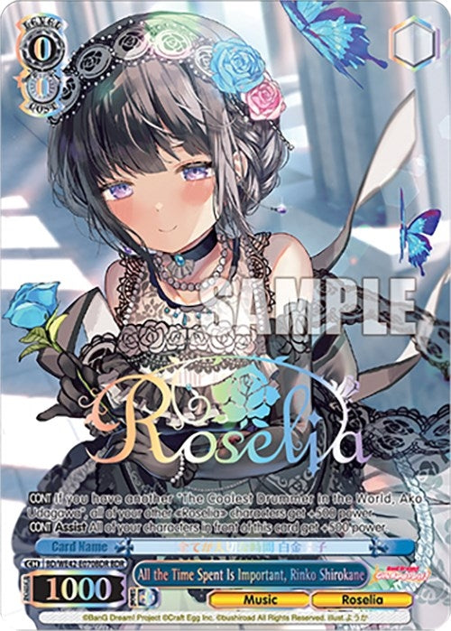 All the Time Spent Is Important Rinko Shirokane (BDR) (42070) [BD/WE42] - Weiss Schwarz Single
