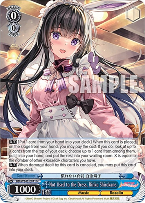 Not Used to the Dress Rinko Shirokane (42071) [BD/WE42] - Weiss Schwarz Single