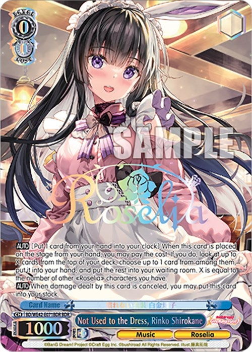 Not Used to the Dress Rinko Shirokane (BDR) (42071) [BD/WE42] - Weiss Schwarz Single