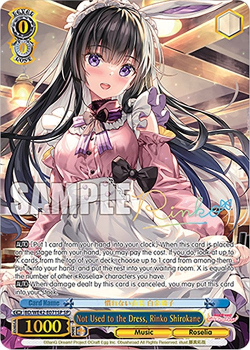 Not Used to the Dress Rinko Shirokane (SP) (42071) [BD/WE42] - Weiss Schwarz Single