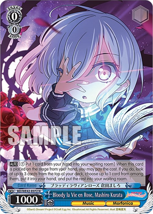 Bloody la Vie en Rose Mashiro Kurata (42072) [BD/WE42] - Weiss Schwarz Single