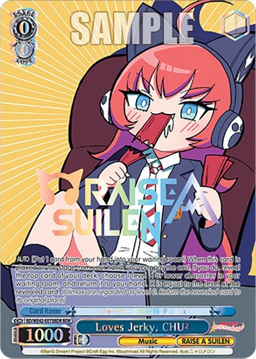 Loves Jerky CHU (BDR) (42073) [BD/WE42] - Weiss Schwarz Single
