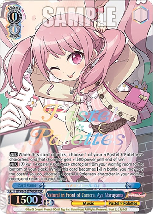 Natural in Front of Camera Aya Maruyama (BDR) (42074) [BD/WE42] - Weiss Schwarz Single