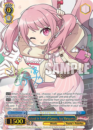Natural in Front of Camera Aya Maruyama (SP) (42074) [BD/WE42] - Weiss Schwarz Single