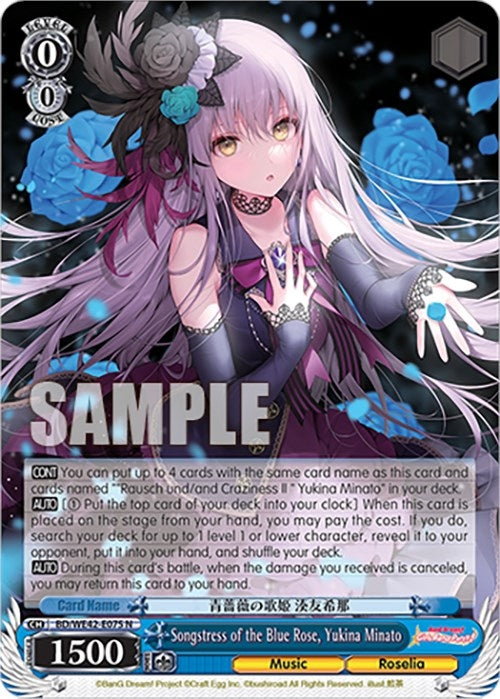 Songstress of the Blue Rose Yukina Minato (42075) [BD/WE42] - Weiss Schwarz Single