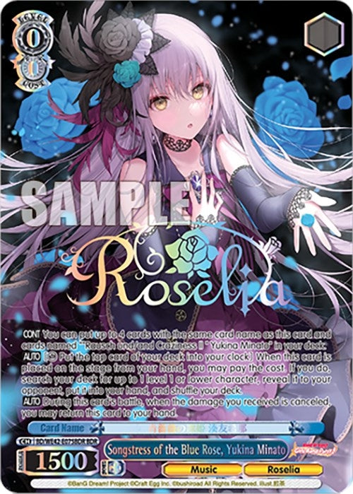 Songstress of the Blue Rose Yukina Minato (BDR) (42075) [BD/WE42] - Weiss Schwarz Single