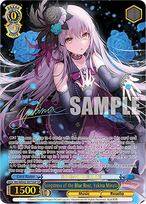 Songstress of the Blue Rose Yukina Minato (SP) (42075) [BD/WE42] - Weiss Schwarz Single