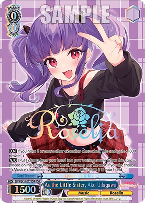As the Little Sister Ako Udagawa (BDR) (42077) [BD/WE42] - Weiss Schwarz Single