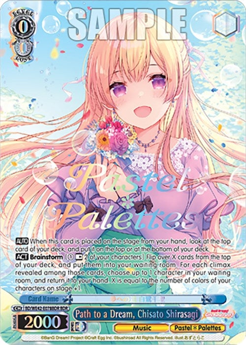 Path to a Dream Chisato Shirasagi (BDR) (42078) [BD/WE42] - Weiss Schwarz Single
