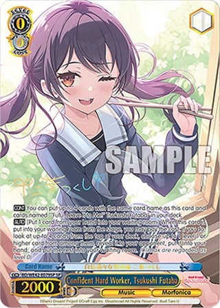 Confident Hard Worker Tsukushi Futaba (SP) (42079) [BD/WE42] - Weiss Schwarz Single