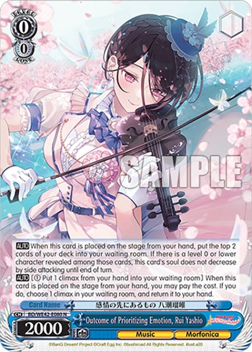 Outcome of Prioritizing Emotion Rui Yashio (42080) [BD/WE42] - Weiss Schwarz Single