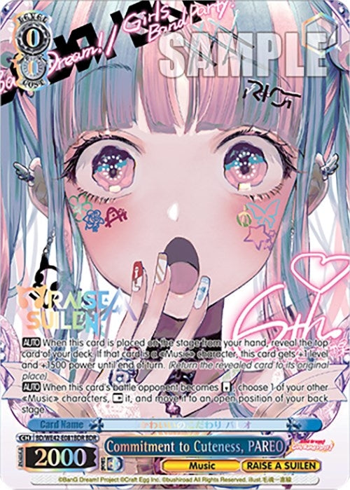 Commitment to Cuteness PAREO (BDR) (42081) [BD/WE42] - Weiss Schwarz Single