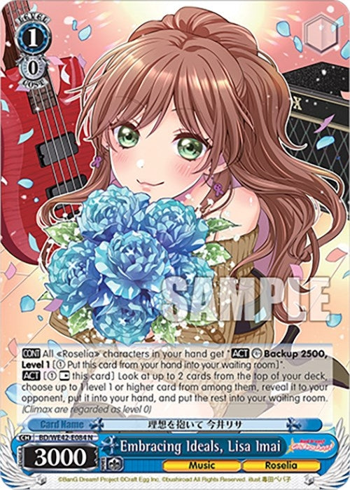 Embracing Ideals Lisa Imai (42084) [BD/WE42] - Weiss Schwarz Single