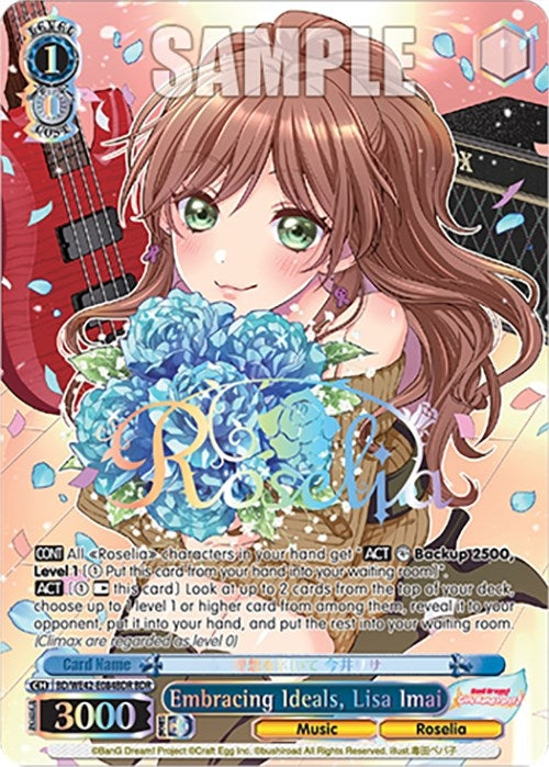 Embracing Ideals Lisa Imai (BDR) (42084) [BD/WE42] - Weiss Schwarz Single