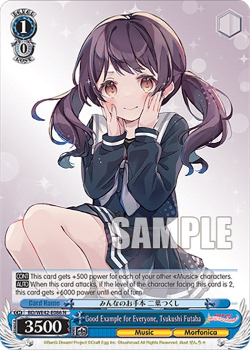 Good Example for Everyone Tsukushi Futaba (42086) [BD/WE42] - Weiss Schwarz Single