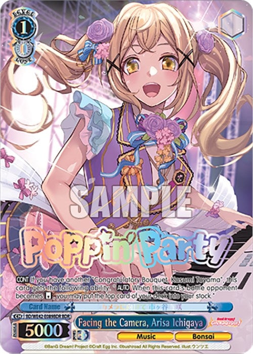 Facing the Camera Arisa Ichigaya (BDR) (42089) [BD/WE42] - Weiss Schwarz Single