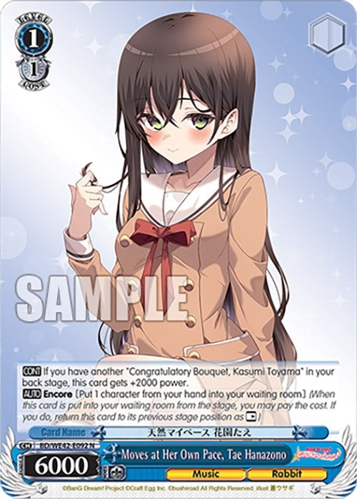 Moves at Her Own Pace Tae Hanazono (42092) [BD/WE42] - Weiss Schwarz Single