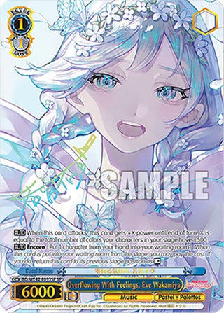 Overflowing With Feelings Eve Wakamiya (SP) (42093) [BD/WE42] - Weiss Schwarz Single