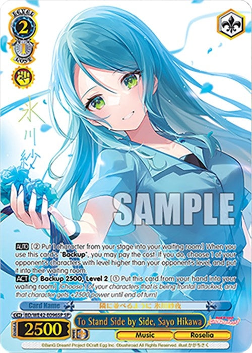 To Stand Side by Side Sayo Hikawa (SP) (42096) [BD/WE42] - Weiss Schwarz Single