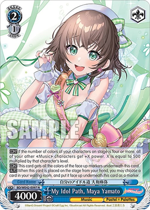 My Idol Path Maya Yamato (42097) [BD/WE42] - Weiss Schwarz Single