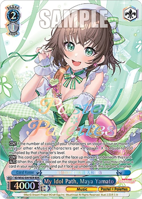 My Idol Path Maya Yamato (BDR) (42097) [BD/WE42] - Weiss Schwarz Single