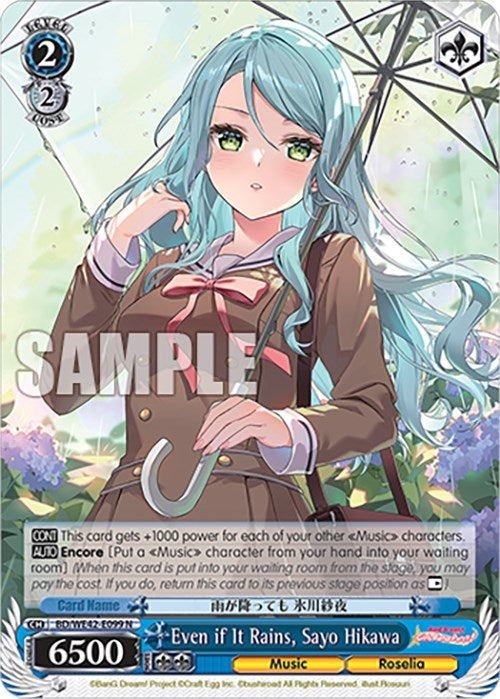 Even if It Rains Sayo Hikawa (42099) [BD/WE42] - Weiss Schwarz Single