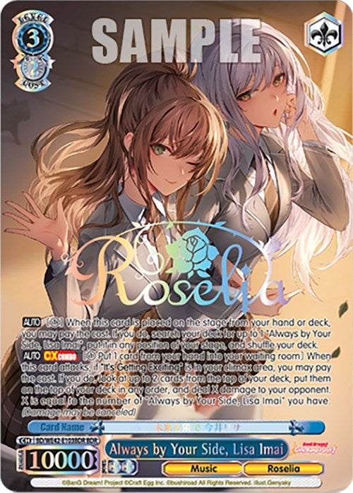 Always by Your Side Lisa Imai (BDR) (42103) [BD/WE42] - Weiss Schwarz Single