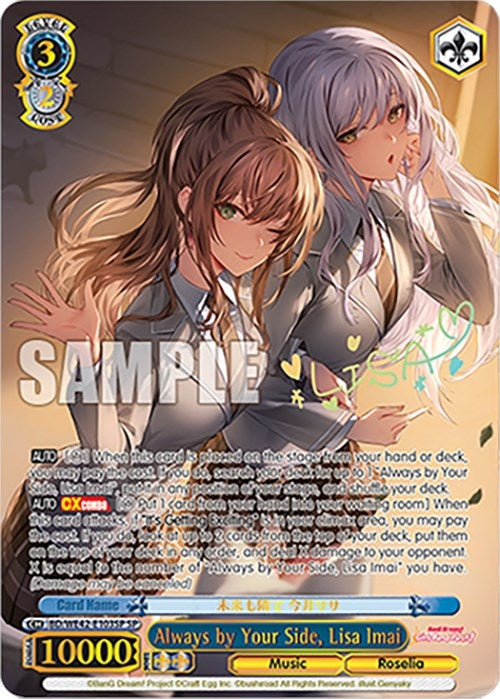 Always by Your Side Lisa Imai (SP) (42103) [BD/WE42] - Weiss Schwarz Single