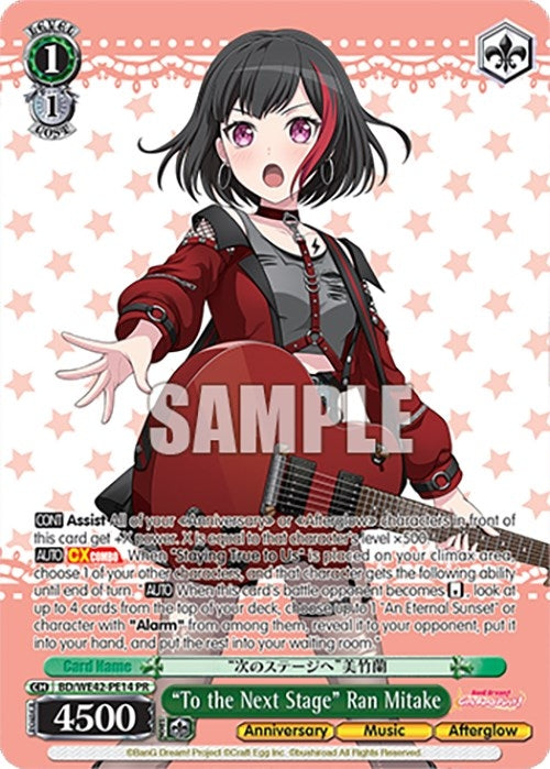 ’To the Next Stage’ Ran Mitake (4214) [BD/WE42] - Weiss Schwarz Single