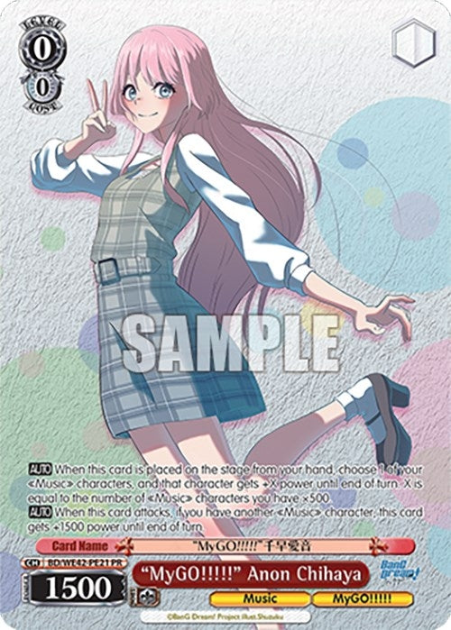 ’MyGO!!!!!’ Anon Chihaya (4221) [BD/WE42] - Weiss Schwarz Single
