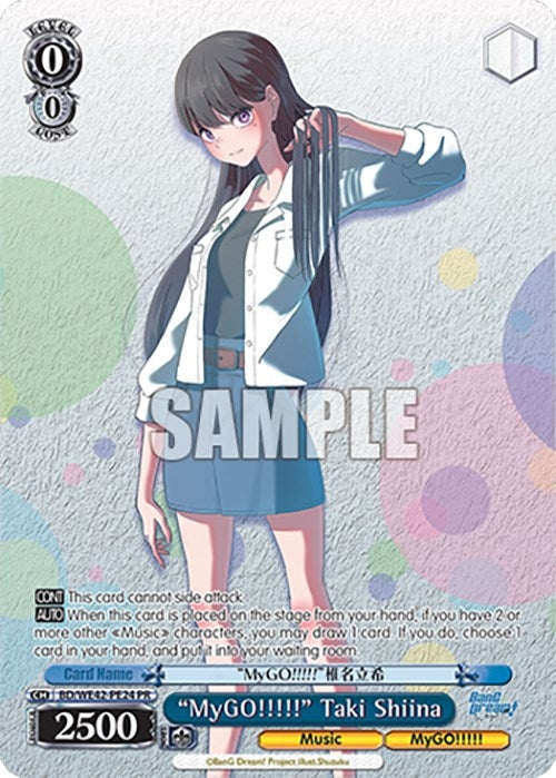 ’MyGO!!!!!’ Taki Shiina (4224) [BD/WE42] - Weiss Schwarz Single