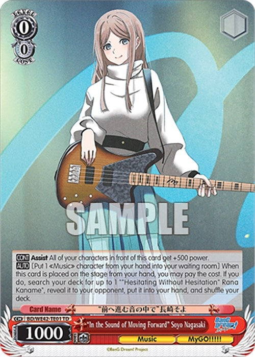 ’In the Sound of Moving Forward’ Soyo Nagasaki (4201) [BD/WE42] - Weiss Schwarz Single