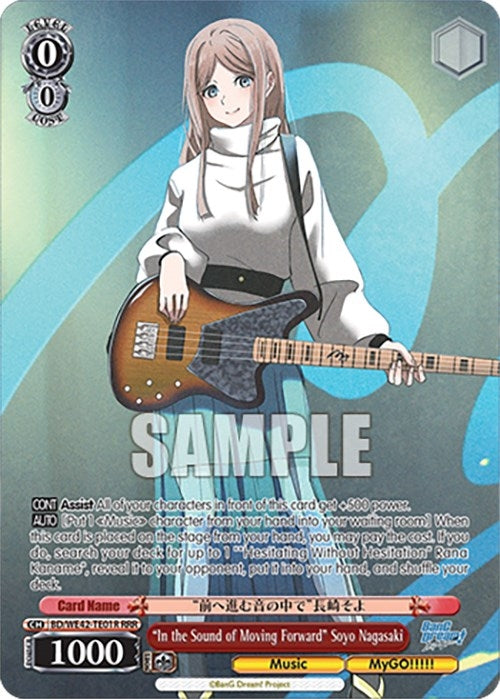 ’In the Sound of Moving Forward’ Soyo Nagasaki (RRR) (4201) [BD/WE42] - Weiss Schwarz Single