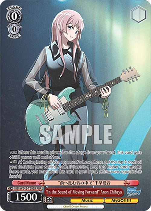 ’In the Sound of Moving Forward’ Anon Chihaya (RRR) (4202) [BD/WE42] - Weiss Schwarz Single