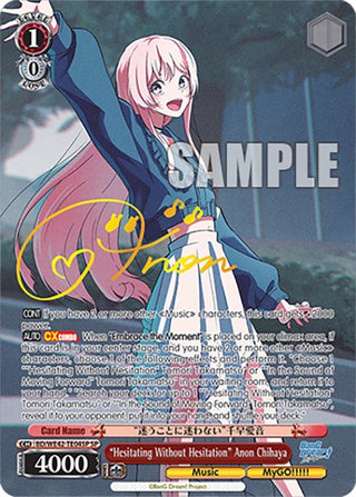 ’Hesitating Without Hesitation’ Anon Chihaya (SP) (4204) [BD/WE42] - Weiss Schwarz Single