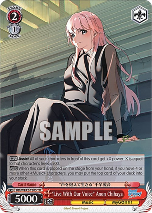 ’Live With Our Voice’ Anon Chihaya (4205) [BD/WE42] - Weiss Schwarz Single