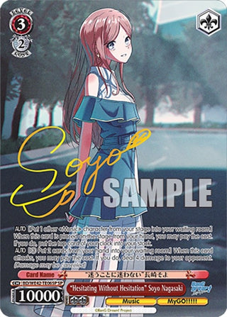 ’Hesitating Without Hesitation’ Soyo Nagasaki (SP) (4206) [BD/WE42] - Weiss Schwarz Single