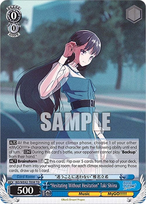 ’Hesitating Without Hesitation’ Taki Shiina (4208) [BD/WE42] - Weiss Schwarz Single