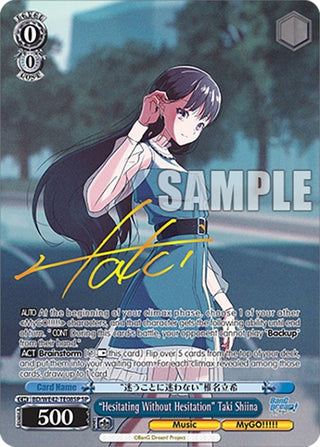 ’Hesitating Without Hesitation’ Taki Shiina (SP) (4208) [BD/WE42] - Weiss Schwarz Single