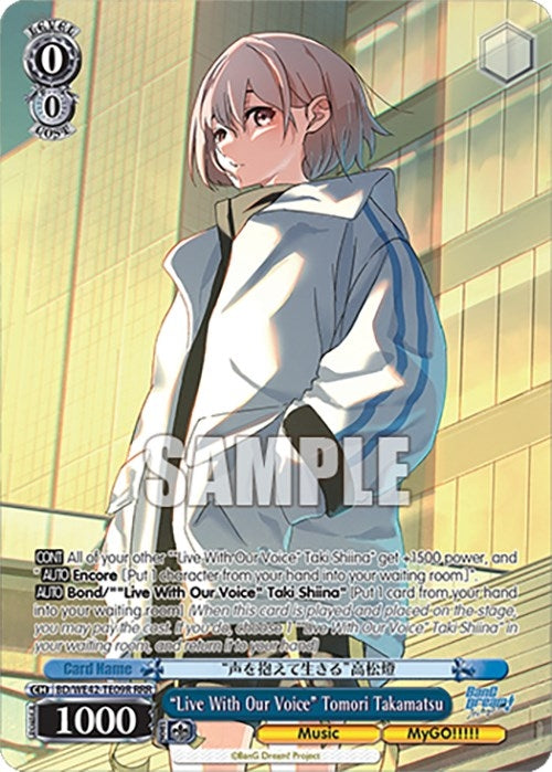 ’Live With Our Voice’ Tomori Takamatsu (RRR) (4209) [BD/WE42] - Weiss Schwarz Single