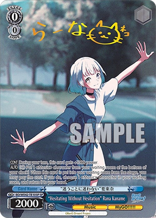 ’Hesitating Without Hesitation’ Rana Kaname (SP) (4210) [BD/WE42] - Weiss Schwarz Single