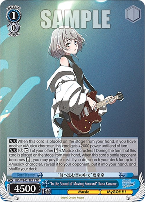 ’In the Sound of Moving Forward’ Rana Kaname (4211) [BD/WE42] - Weiss Schwarz Single