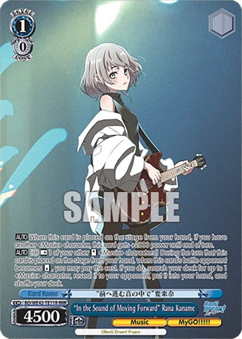 ’In the Sound of Moving Forward’ Rana Kaname (RRR) (4211) [BD/WE42] - Weiss Schwarz Single
