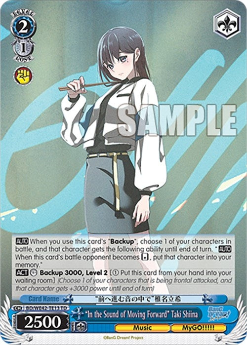 ’In the Sound of Moving Forward’ Taki Shiina (4213) [BD/WE42] - Weiss Schwarz Single