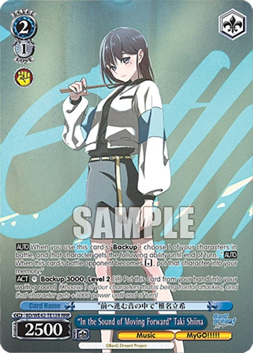 ’In the Sound of Moving Forward’ Taki Shiina (RRR) (4213) [BD/WE42] - Weiss Schwarz Single