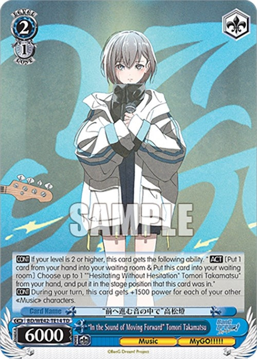 ’In the Sound of Moving Forward’ Tomori Takamatsu (4214) [BD/WE42] - Weiss Schwarz Single